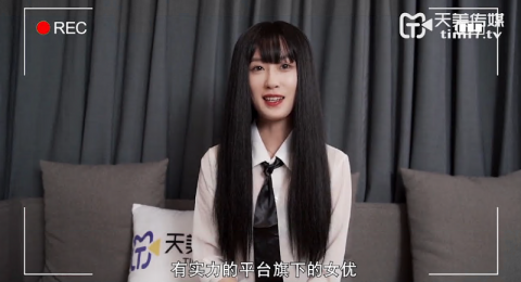 cau-chuyen-phong-van-cua-tianmeiyou-xinh-dep