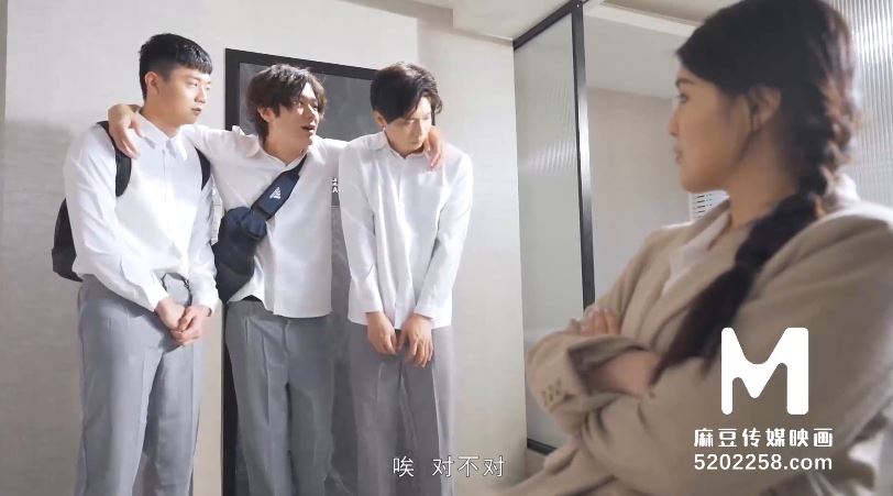 co-giao-dam-dang-va-ba-em-hoc-sinh-hu